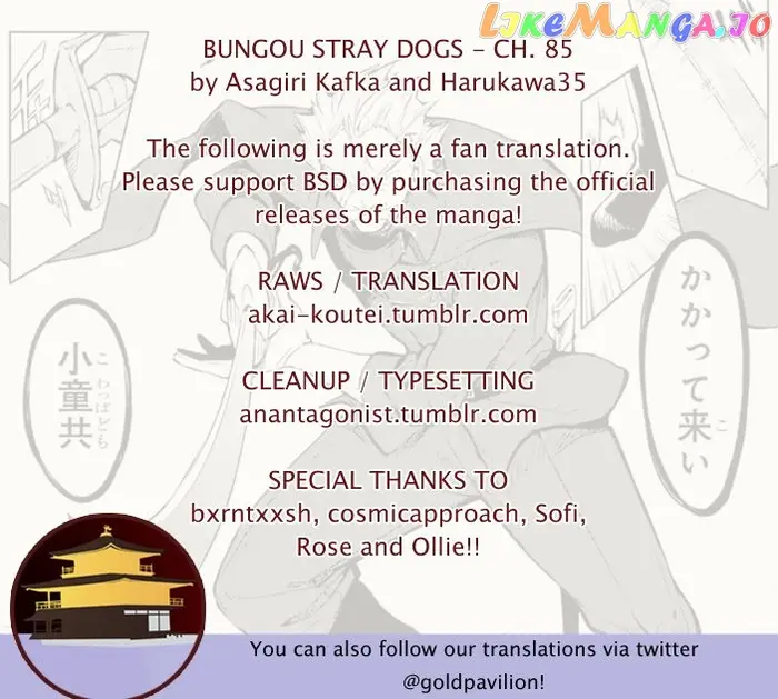 Bungou Stray Dogs Chapter 84.5 image 01_optimized